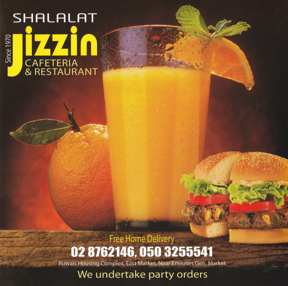 Shalalat Jizzin Cafeteria & Restaurant