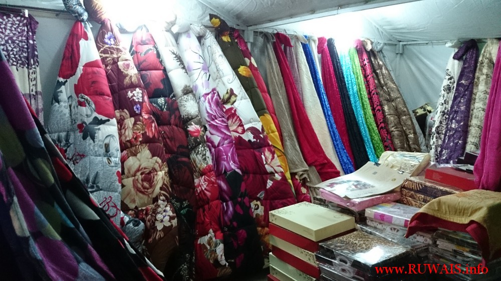 Quilts