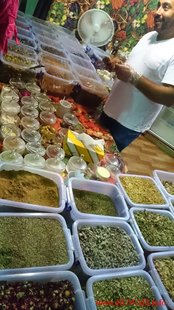 Spices, Cheese & Pickled Vegetables