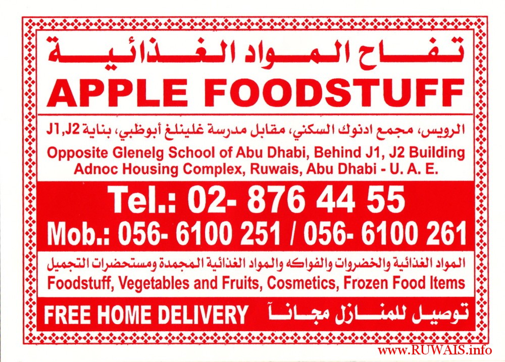 Apple FoodStuff Phone Number