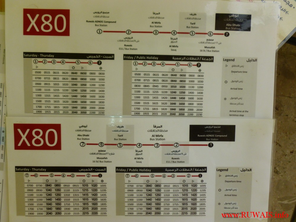 Bus-x80-Ruwais-to-Abu-Dhabi