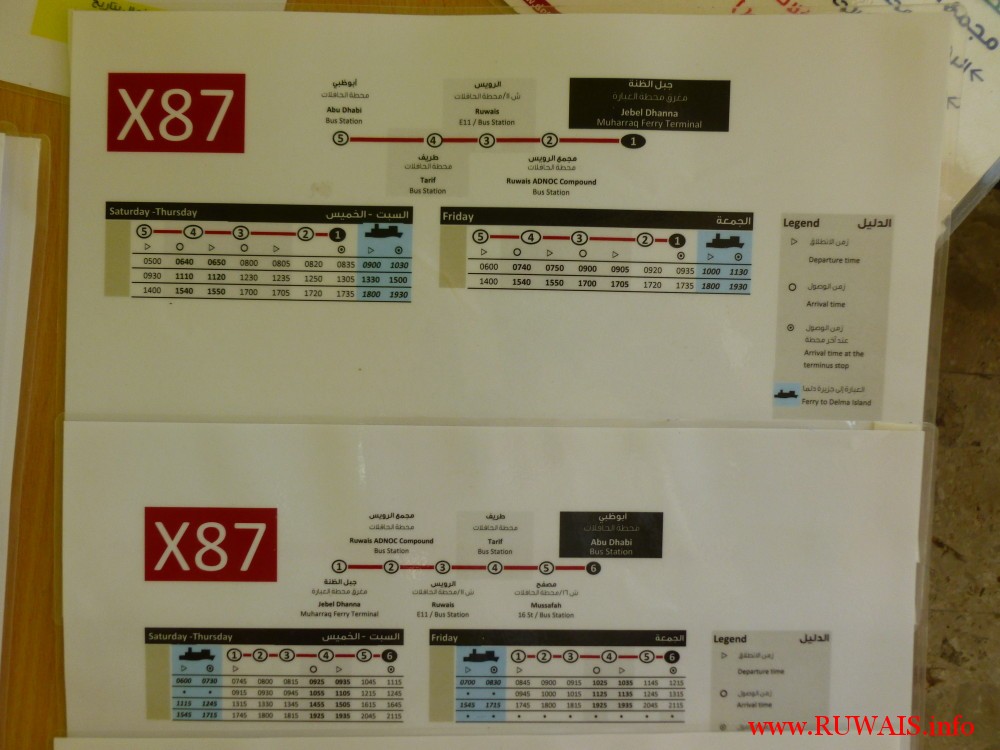 Bus-x87-Abu-Dhabi-to-Jebel-Dhanna-and-return