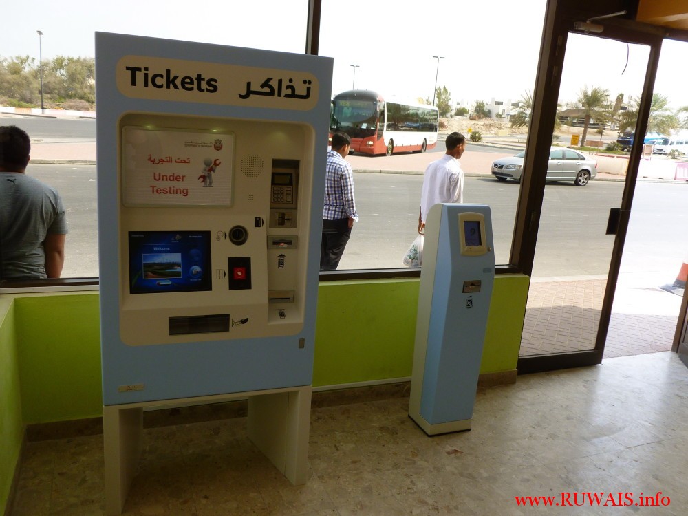 Ruwais-Bus-Station-Tickets-wide