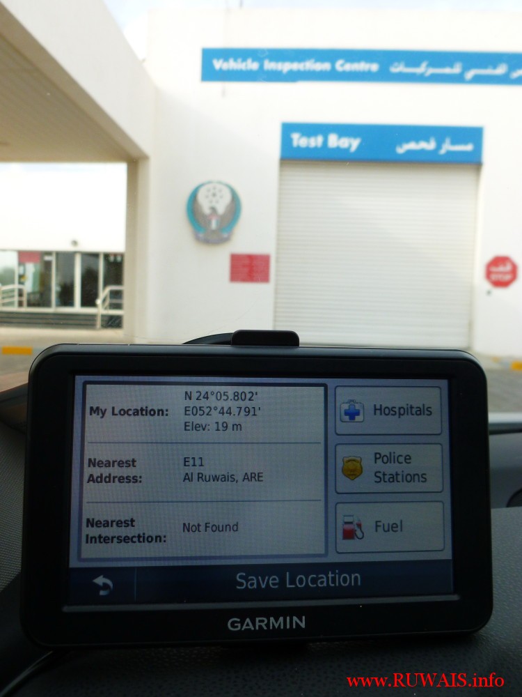 al_salama_ruwais_gps