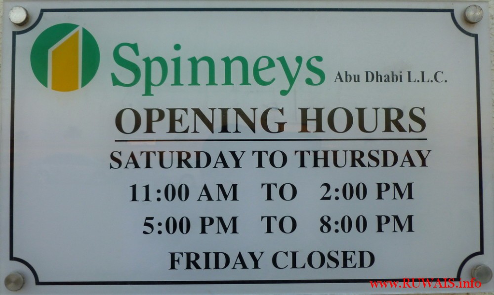 Spinneys (Opening Hours) - Ruwais