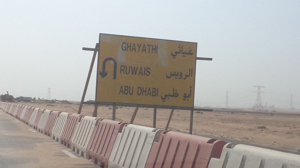 Ghayathi, Ruwais, Abu Dhabi