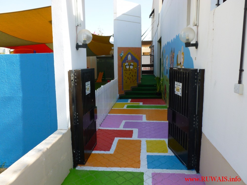 Side Entrance