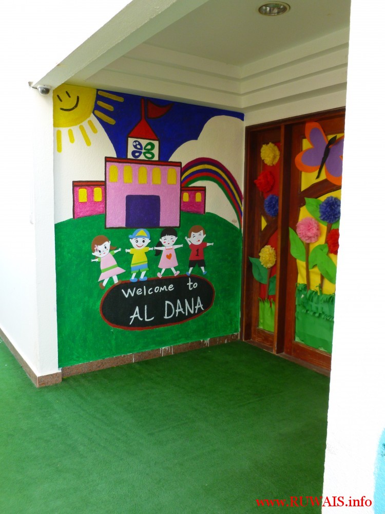 Welcome to Al Dana