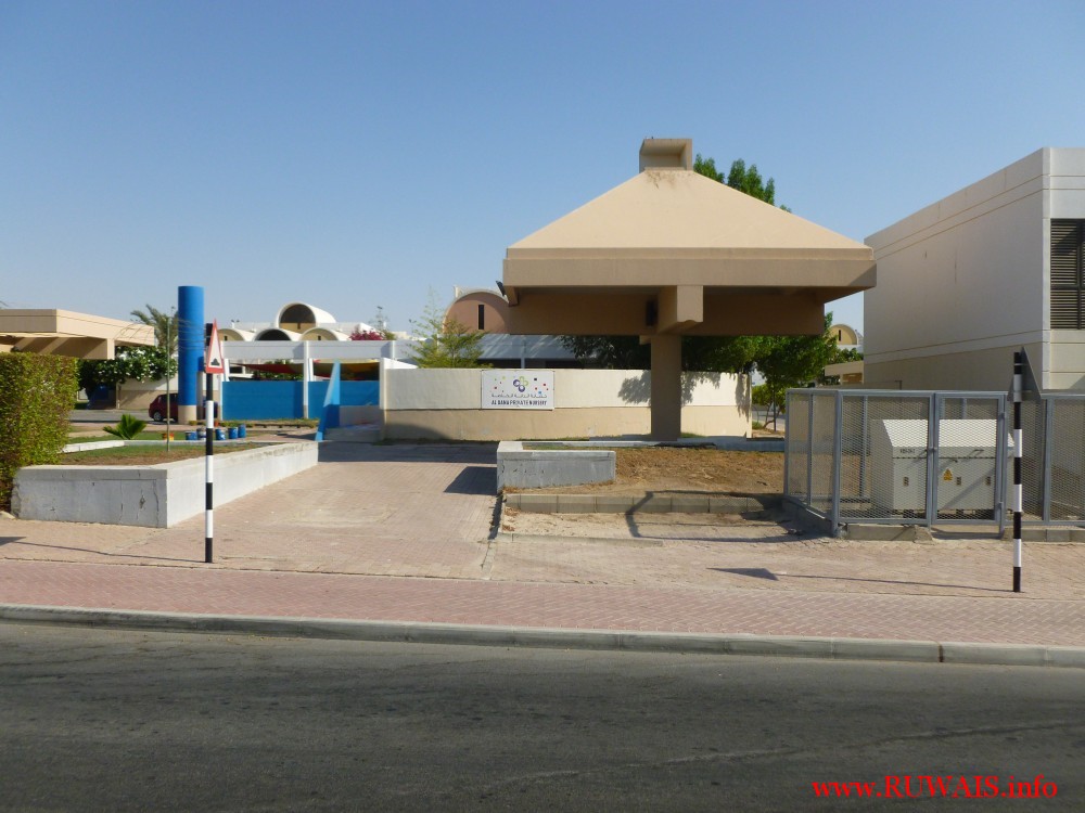 Al_Dana_Nursery_Ruwais_from_AD_Market_to_EGM