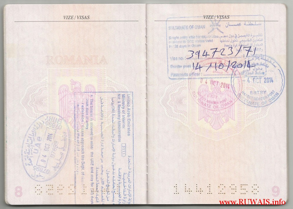 Oman Entry / Exit Stamps - October (Al Ain - Mezyad - Hafeet)