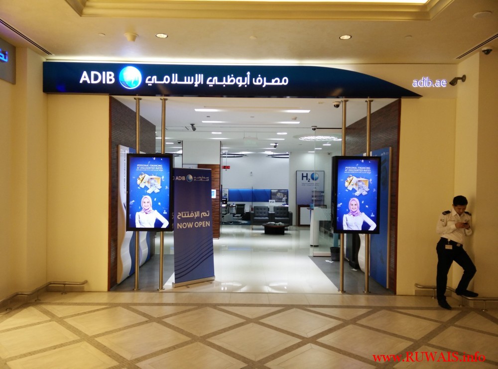 ADIB
