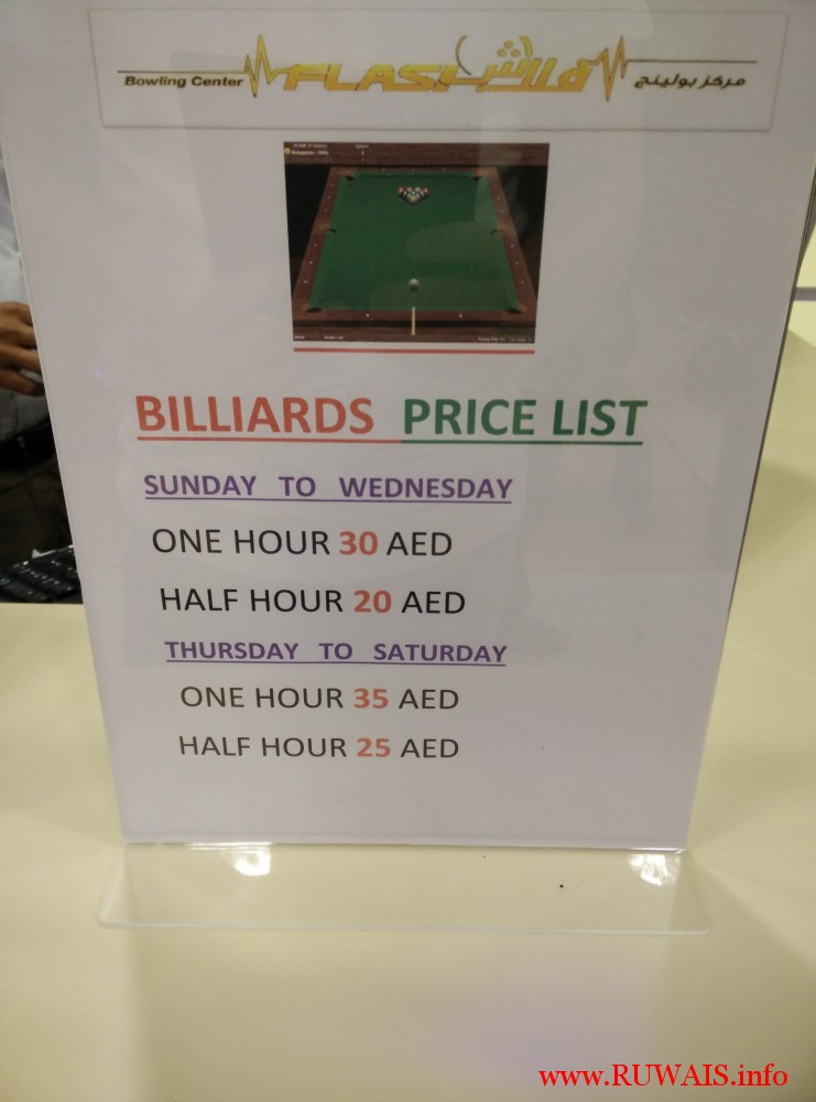 Flash Billiards Price List