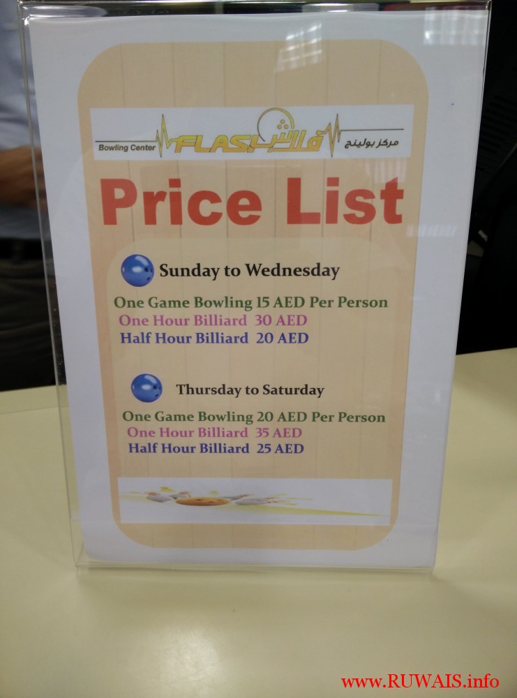 Flash Bownling Center Price List