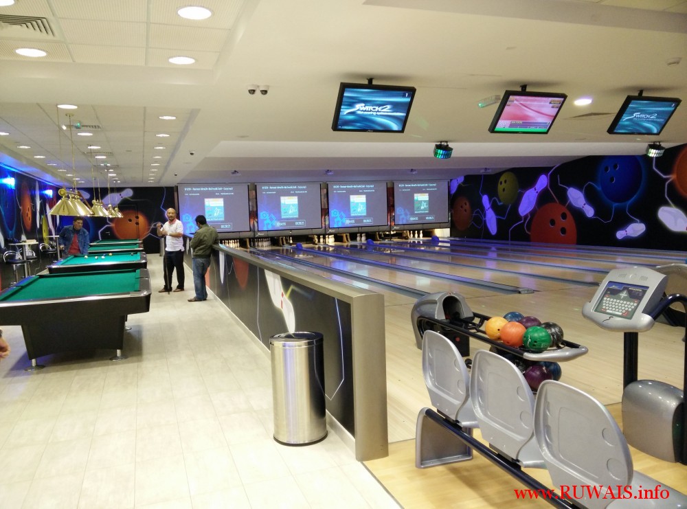 Flash Bownling Center Inside