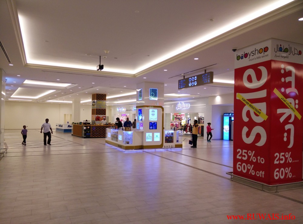 Ruwais Mall GF West Entrance