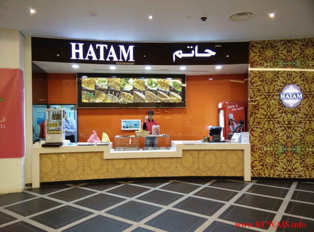 Hatam