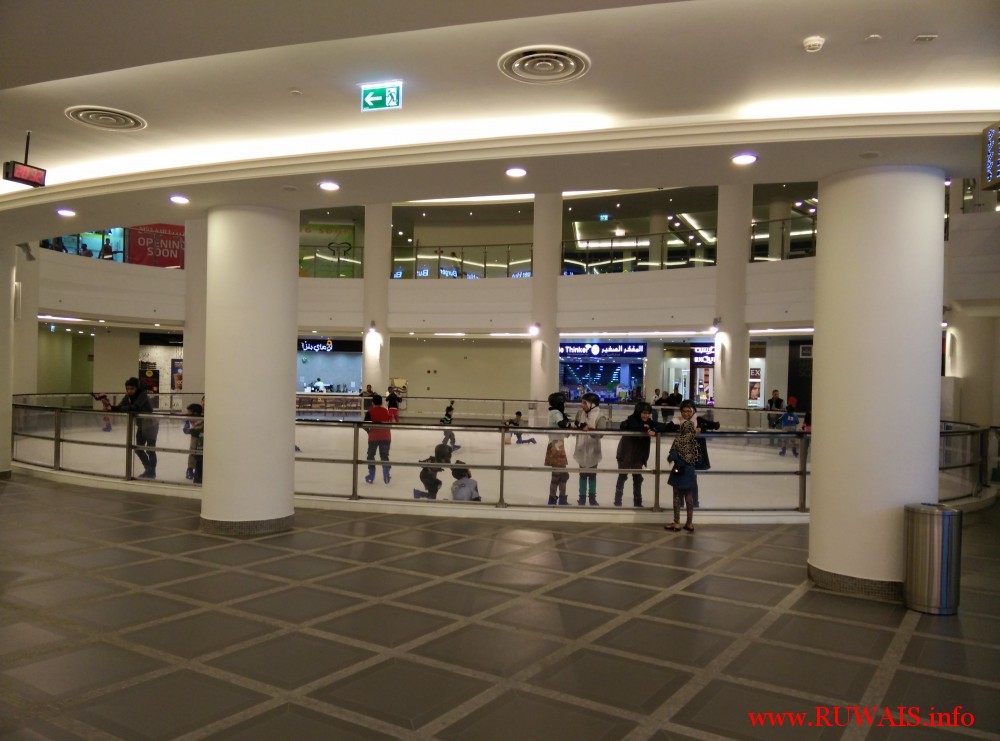 Ice rink