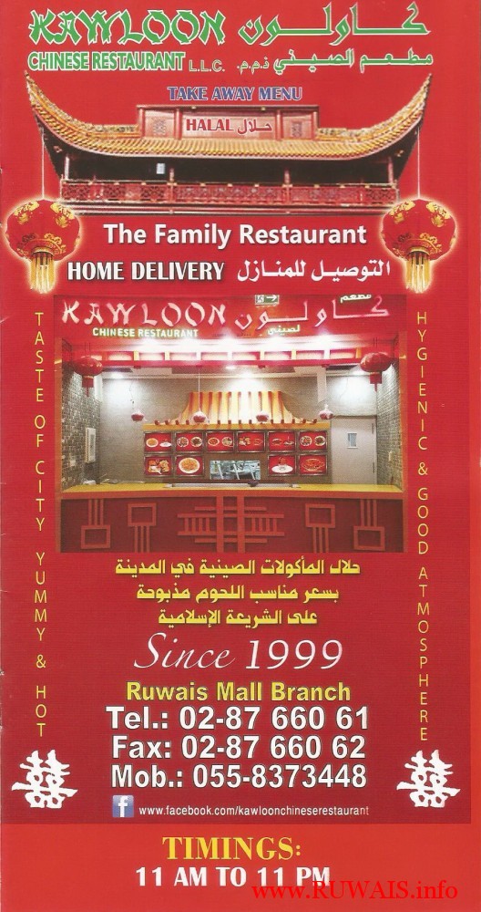 Kawloon Contact