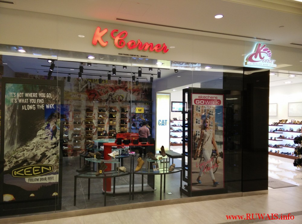 K Corner