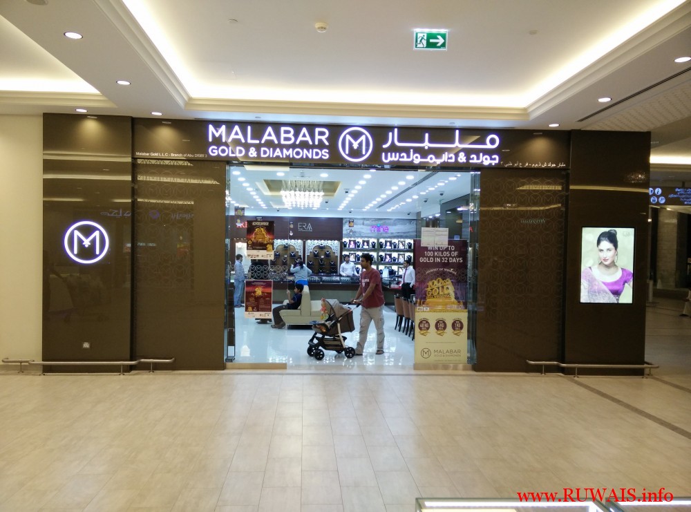 Malabar