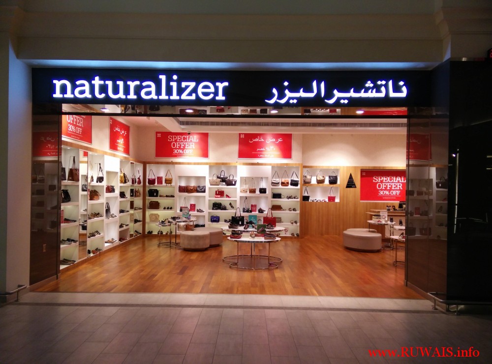 Naturalizer