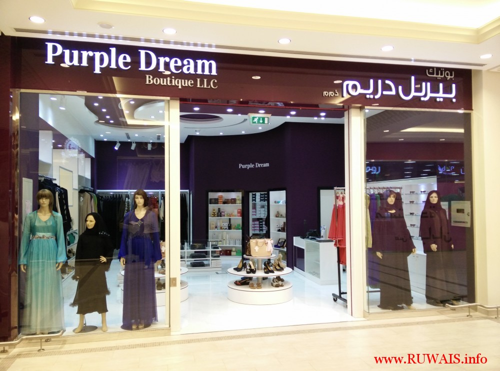 Purple Dream