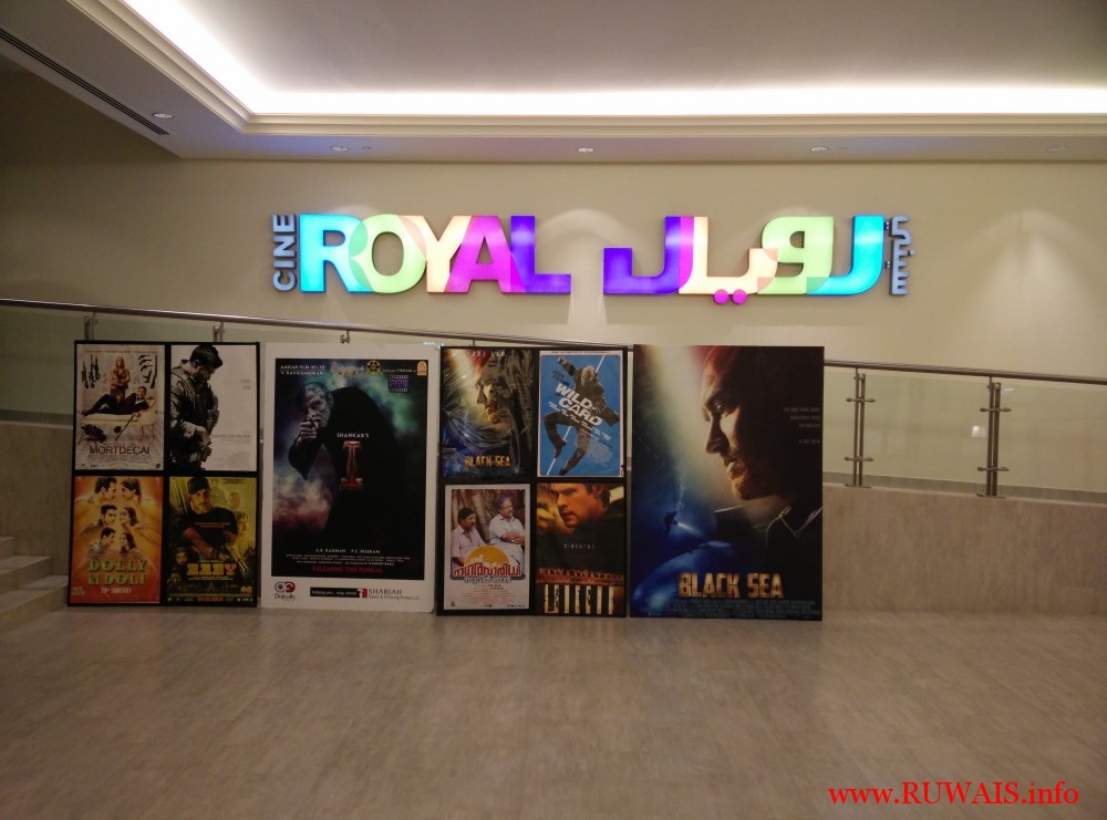 Cinema Royal
