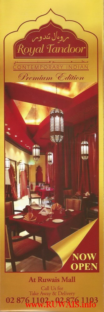 Royal Tandoor Contact