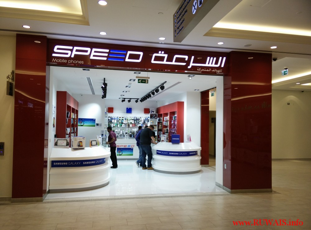 Speed