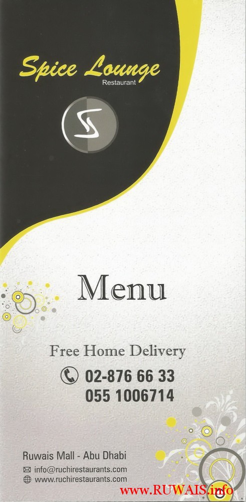 Spice Lounge Contact
