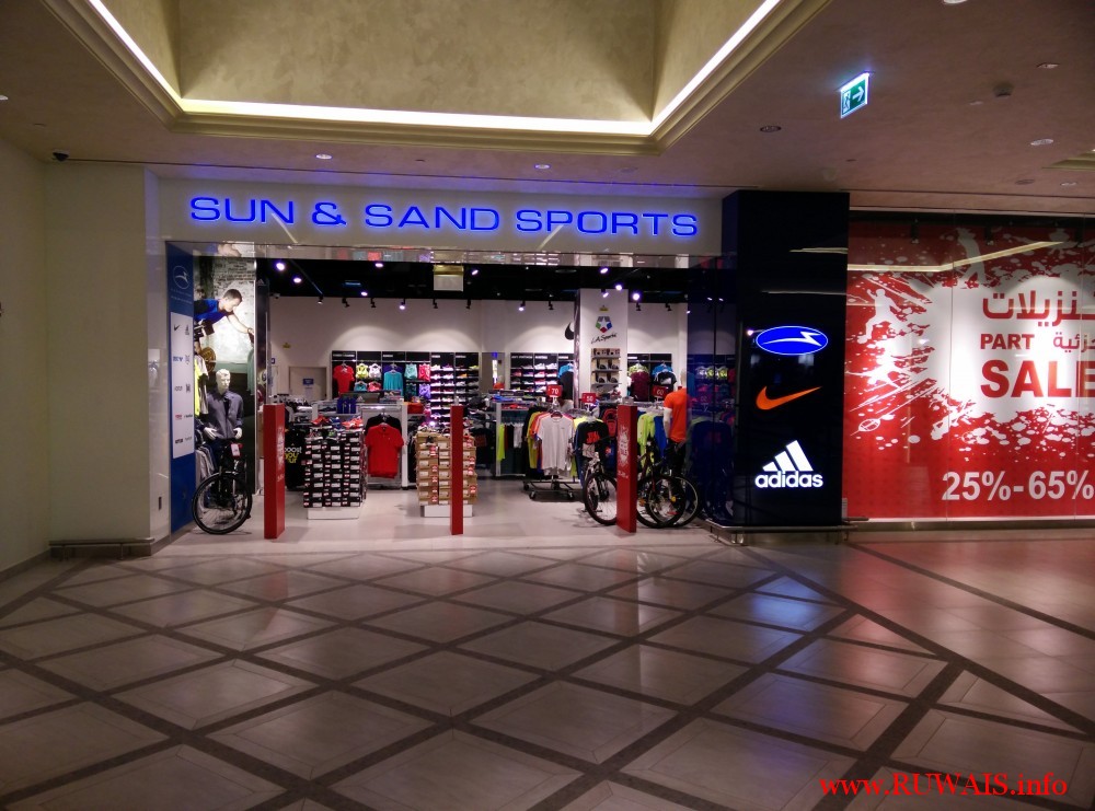 Sun & Sands Sports