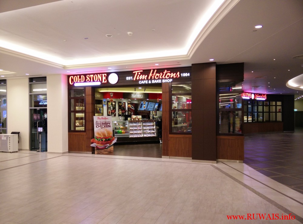 Tim Hortons