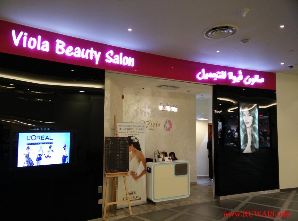 Viola Beauty Salon