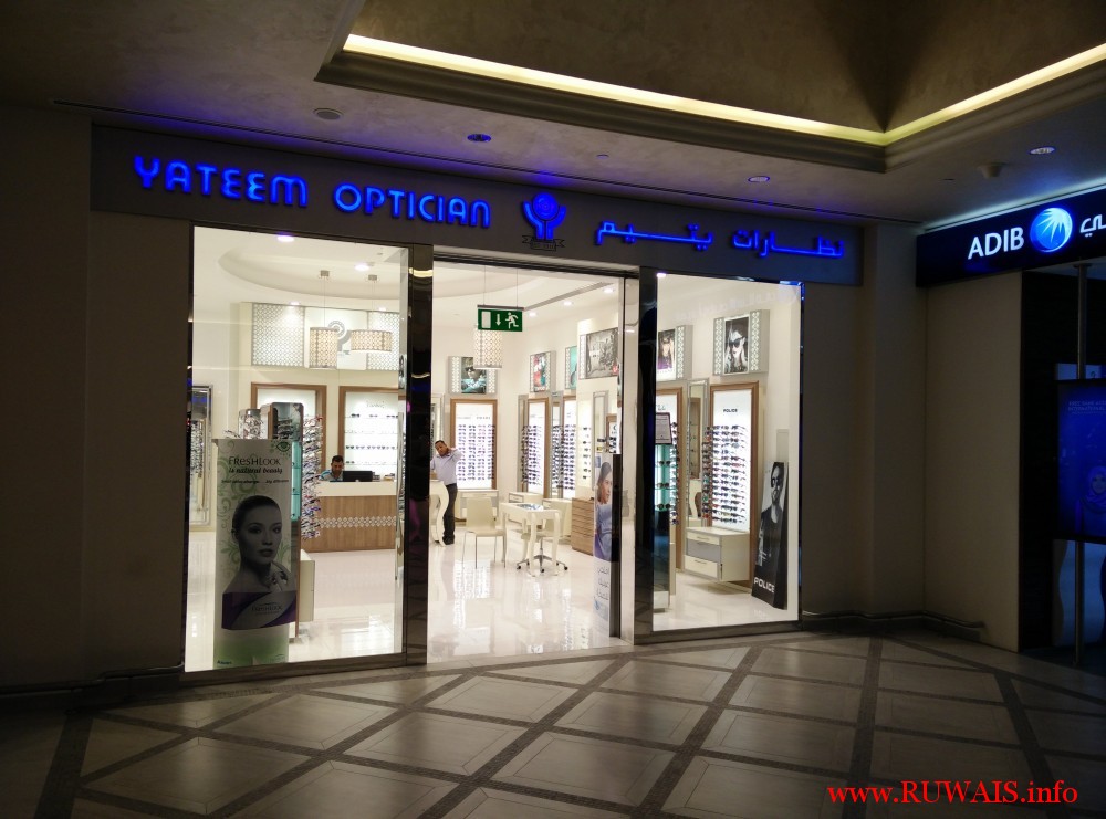 Yateem Optician