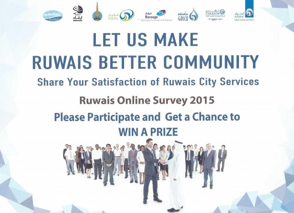 ruwais-online-survey-2015-poster-english