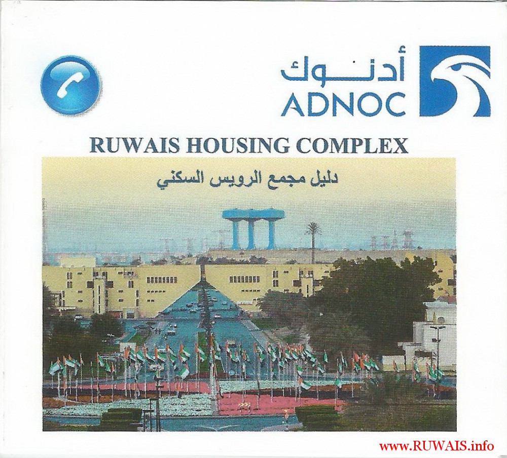 ruwais-housing-complex-contact-numbers-brochure