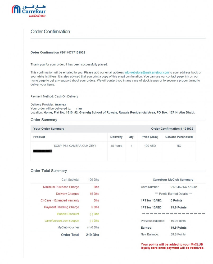 OrderDetailsNo20140717131932