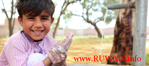 UNICEF-banner-wash-your-hands