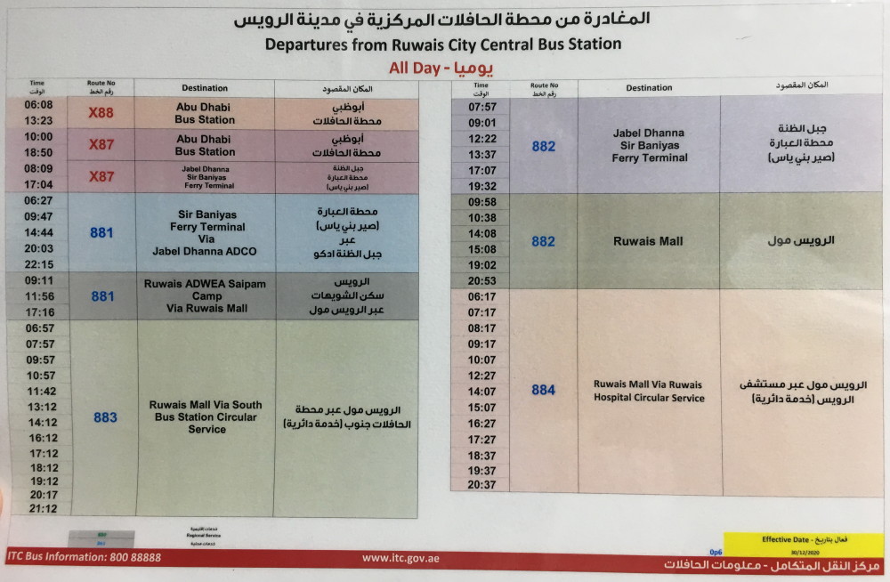 ALL-DAY-Departures-from-Ruwais-City-Central-Bus-Station