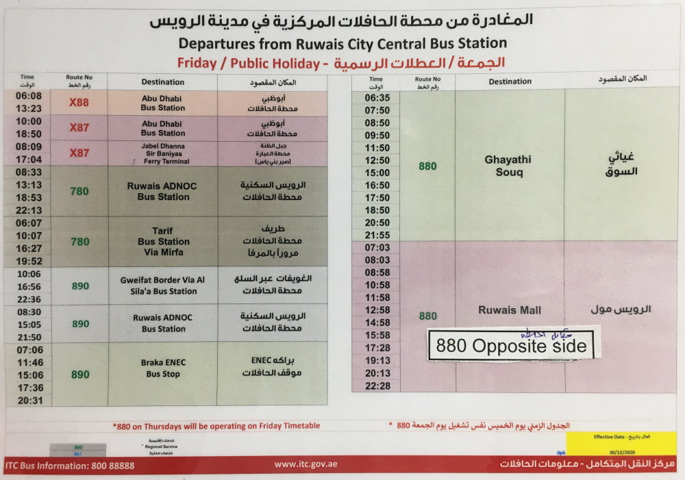 Friday-Public-Holiday-Departures-from-Ruwais-City-Central-Bus-Station
