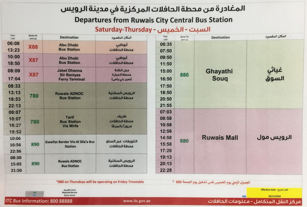 Saturday-Thursday-Departures-from-Ruwais-City-Central-Bus-Station