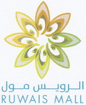 Ruwais-Mall-Logo