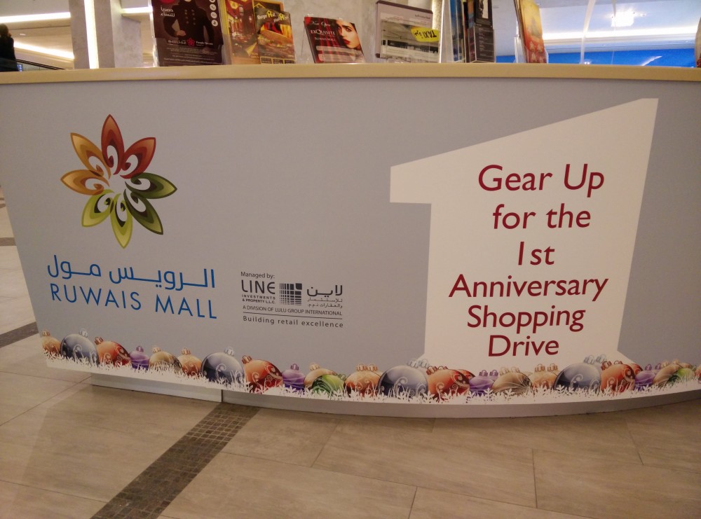 ruwais-mall-1st-anniversary