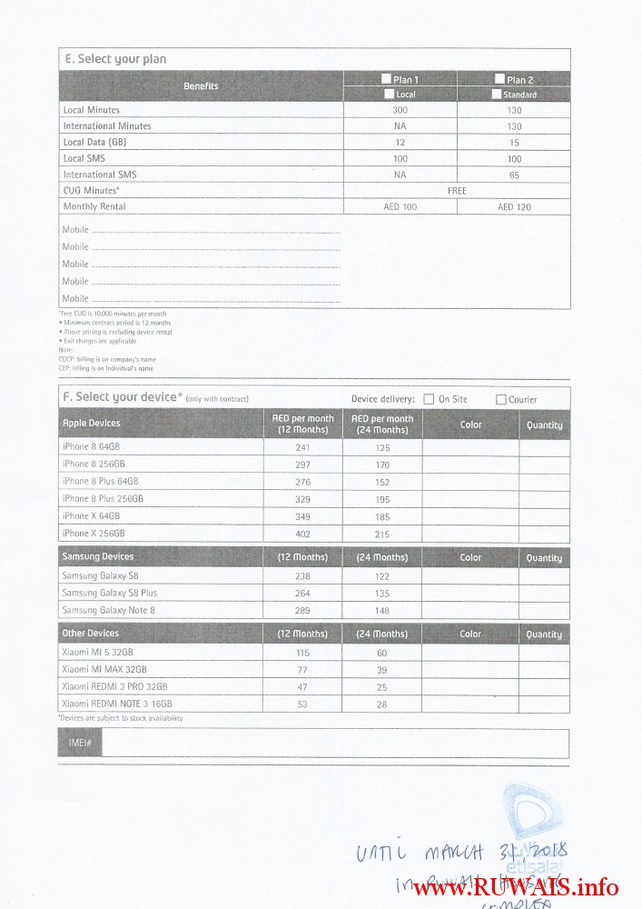 etisalat-adnoc-mobile-offer