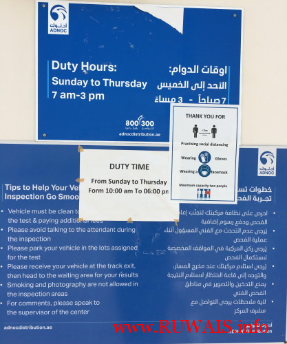 duty-hours