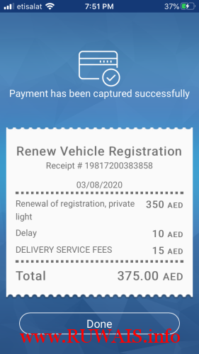 vehicle-registration-renewal-receipt