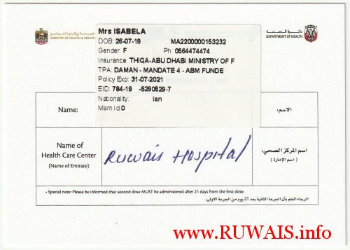 COVID-19_Vaccination_Card-Back