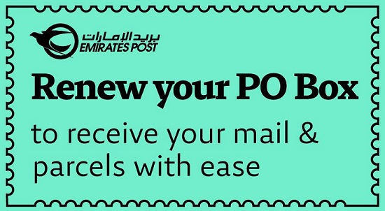 renew-po-box